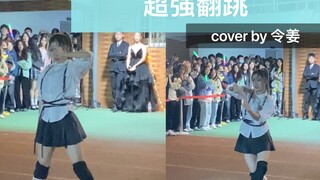 Bagaimana rasanya menyanyikan lagu OO yang terkenal di dunia sendirian di taman bermain? Klik untuk 