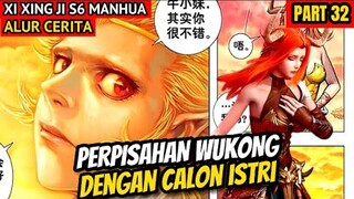 MENGHARUKAN!! PERPISAHAN WUKONG DENGAN CALON ISTRI | ALUR CERITA XI XING JI SUNWUKONG