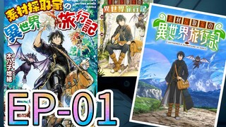 Garherer Adventurer in Isekai || S1 || EP-01 (HINDI)