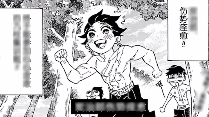 Detail manga Kimetsu no Yaiba chapter 132: Tanjiro telah pulih dari cederanya dan akhirnya dapat ber
