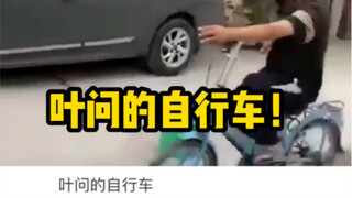 Đinh đinh, tôi không hiểu, giày dép cũng vô dụng! Ha ha ha!