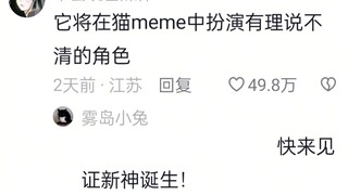 غسلت له جحره الذي ينام فيه عادة، وبعد أن جففته وأعطيته إياه، كانت النتيجة...