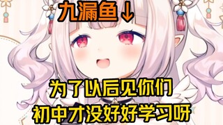 Baicai compared the 15-year-old singer who is very popular in Japan recently. I smiled when I rememb
