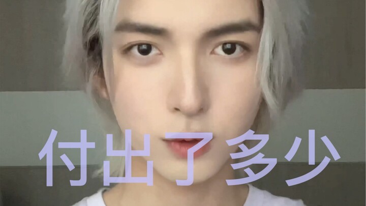 كم دفعتُ ثمنًا لهذه الشعْرة البيضاء؟