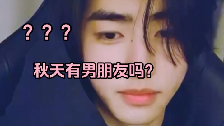 [Park Sung-hoon] Eun-jeong: Does your boyfriend have a boyfriend this autumn? She made our baby laug