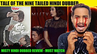 Misty Review : BACH GYA😭..🤢BUS | Tale Of The Nine Tailed Hindi Dubbed | Misty Korean Drama Review
