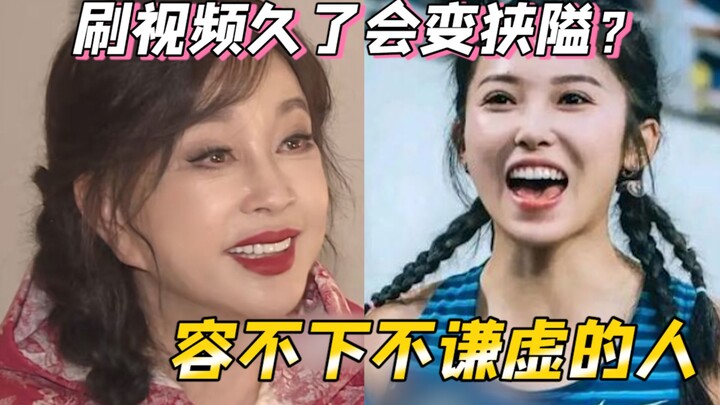 Muốn mắng bọn họ quá!!