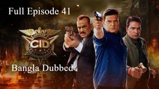 CID Season 2 Full Episode 41 Bangla Dubbed | CID Season 2 2025 | CID Season 2 in Bangla Dubbed
