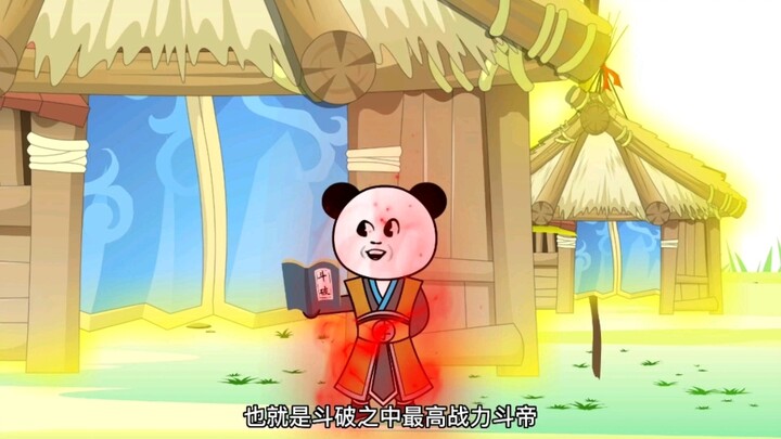 第16集，这就是手机