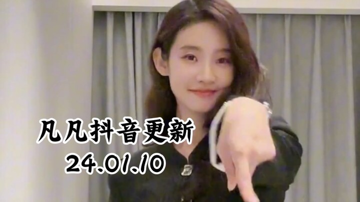 【تشانغ ييفان】فانفان تجيد التمايل حقًا، جميلة جدًا، وخسرت الكثير من الوزن!