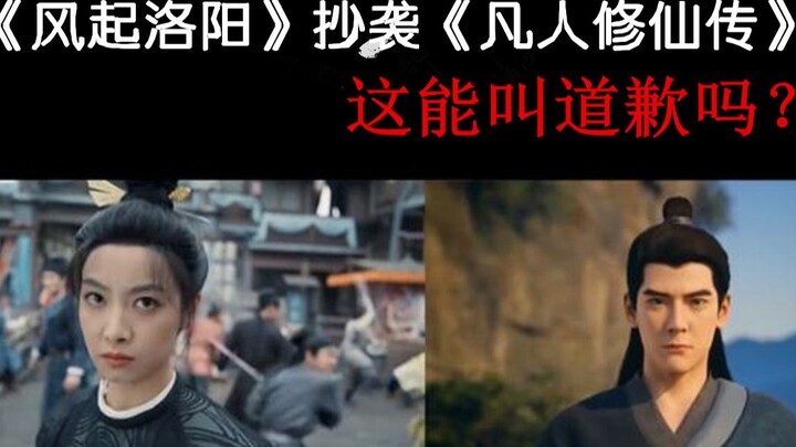 Một lời xin lỗi chung chung là không thành thật, né tránh điều quan trọng, đây có thể coi là một lời