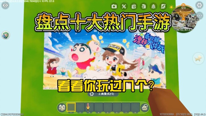 Minecraft Mini: Daftar 10 Game Seluler Paling Populer, Berapa Banyak yang Sudah Kamu Mainkan?