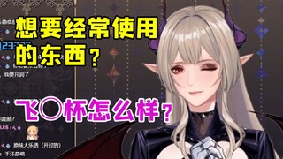 主播能不能送点正常的东西啊！