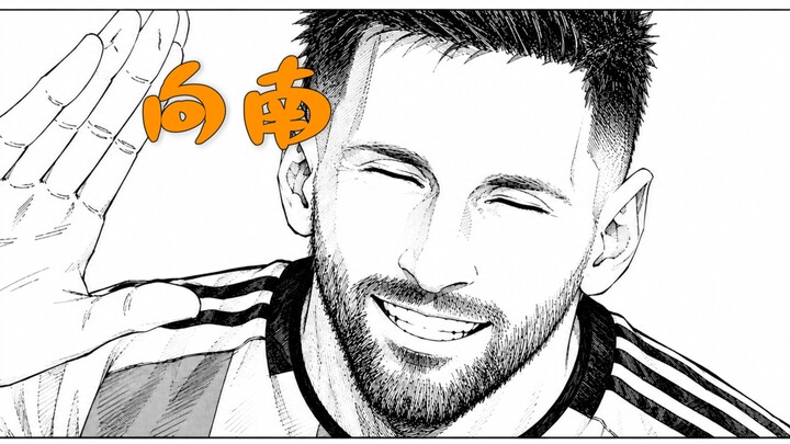 【World Cup】Hướng Nam