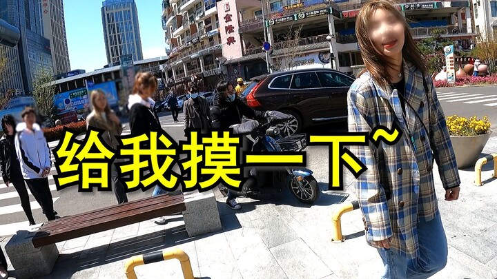 คนส่งของถูกล้อมรอบด้วยสาวๆ! สาวๆ: ขอสัมผัสหน่อยสิ~