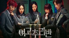 E8|Girls High School Mystery Class S3 (2024)