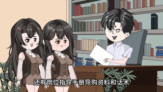 二十二集《翻盘就在当下》公司开业