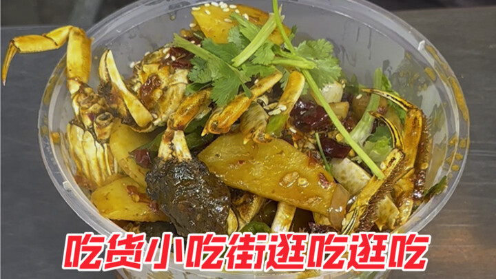 The boss’s fried chicken legs—crispy, golden skin! And the steamed dumplings are only 4 yuan for 10—