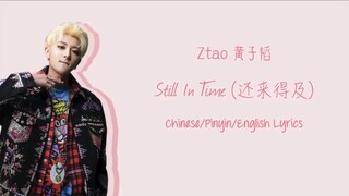 Still In Time - Zi Tao