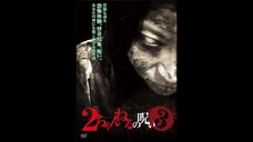 2 Channel no Noroi - VOL. 3