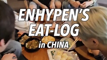 【enhypen】Hóa ra các cậu chủ đến Trung Quốc còn quay cả vlog! Bảy cậu bé thích ăn món Trung Quốc～Cập 
