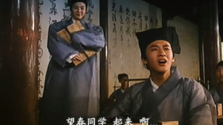 古代的门户之见:望春同学，起来。