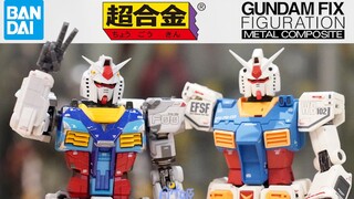 合金元祖哪家强？超合金 VS GFFMC 40周年版【月升】