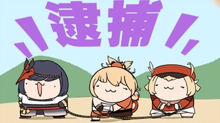 【原神小动画11】小可莉稻妻奇妙冒险