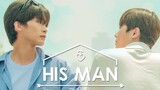 His Man Korean Boylove Episode 1 eng sub