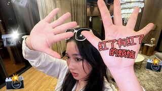 Tamu wanita yang tereliminasi dalam salah satu episode acara kencan