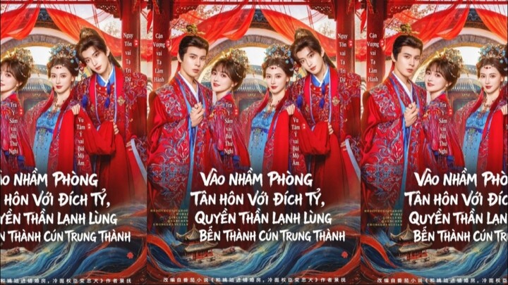 Diễn Viên : Cận Vượng & Tra Y Sâm & Ngụy Tôn & Vu Tâm Ý