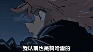 “这么飒的小哀你确定不爱？”