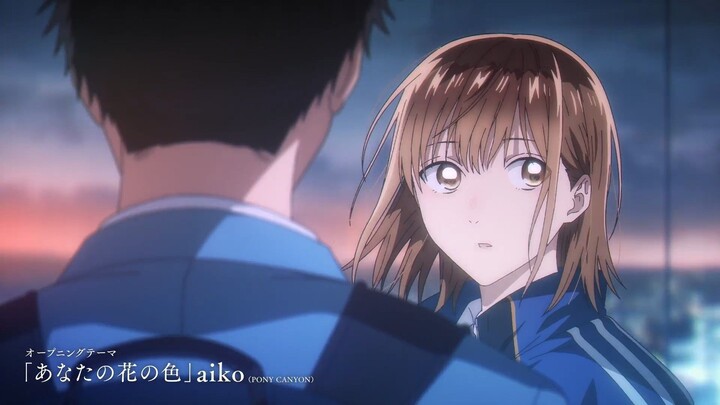 PV - Ao no Hako S2 - Anime Fall 2026