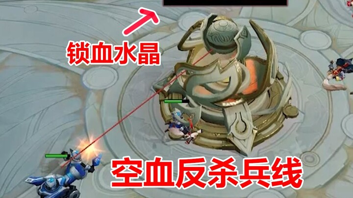 “Miệng lưỡi hùng cường” khóa máu ngọc tinh? Máu cạn vẫn lật kèo hạ gục cả đợt lính! Đồng đội: Thụy Ư