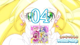 たいせつなもの | Precious Things