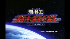 N°237 The King of Braves GaoGaiGar