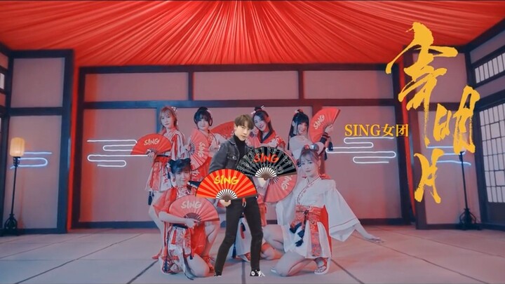 丁泽仁-⚡寄了明月⚡完整版
