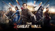 เดอะ เกรท วอลล์ The Great Wall (2016)