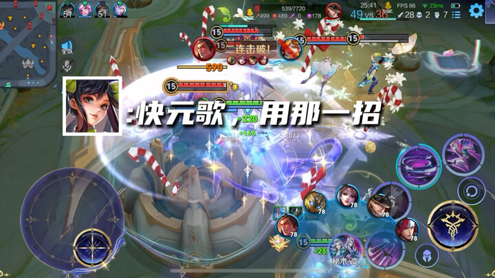 “ให้คุณเฝ้าบ้านทีไร ก็มีแต่ลมแรงหรือฝนตก”