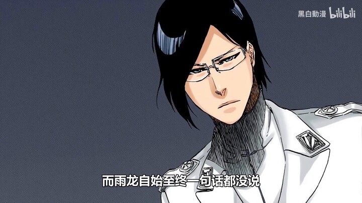 [ Sứ Mệnh Thần Chết Đẫm Máu Chap 21] Ichigo cuối cùng cũng có được Zanyue mới, hai thanh kiếm này đẹ