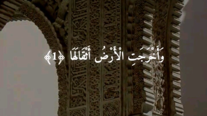 beautiful tilwat quran best voice 🤲