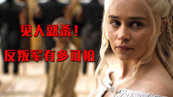 Kill Anyone in Sight! How Terrifying Are the Rebels in Game of Thrones? They Take Pleasure in Slaugh