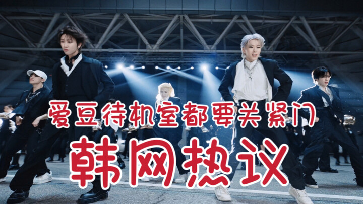 Hangout sedang ramai dibicarakan! SEVENTEEN saja kalau lewat depan ruang tunggu idola harus langsung