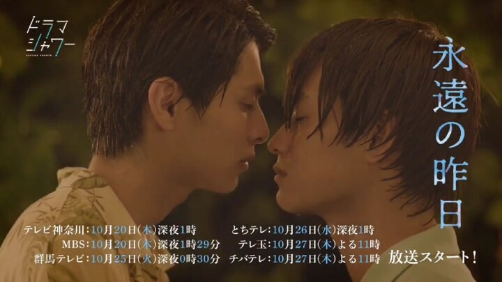 Eternal Yesterday The Series Teaser