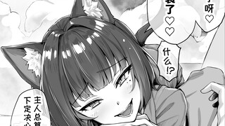 装可爱强行贴上来的家养病娇猫猫
