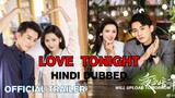 Love Tonight Chinese Drama Urdu/Hindi Dubbed Official Hindi Trailer