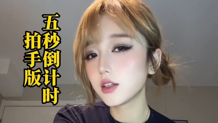 Versi tepuk tangan hitung mundur lima detik