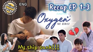 Recap Oxygen the Series l Who is your ship in EP.3? #ดั่งลมหายใจ ENG TH SUB