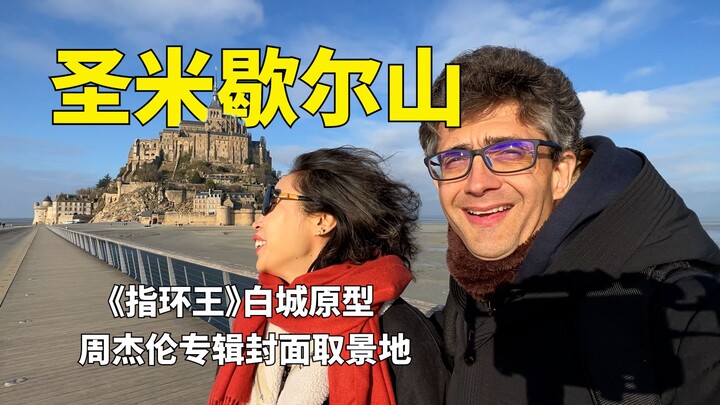 Checking In at the World’s Eighth Wonder: Mont Saint-Michel in France—A Fairytale Castle So Breathta