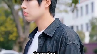 ชายที่ดูไร้ประโยชน์ภายใต้การควบคุมของภรรยา แต่กลับ